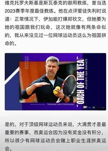 比赛第88